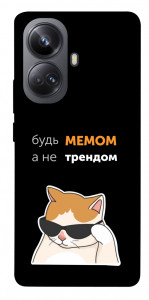 Чехол Будь мемом для Realme 10 Pro+