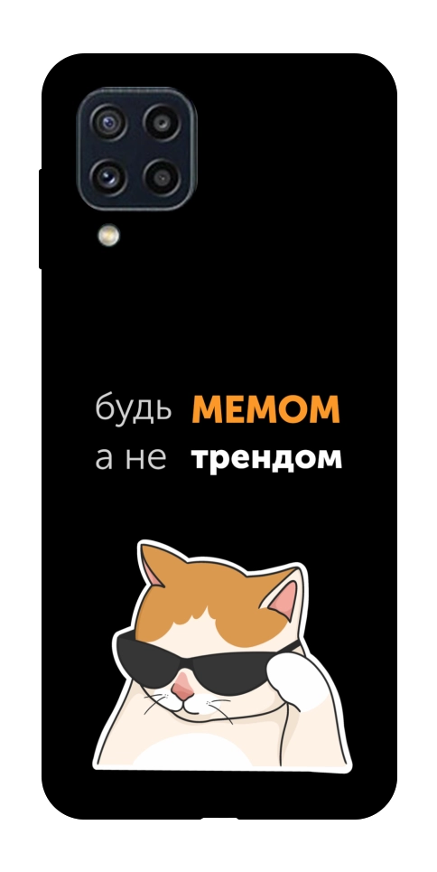 Чохол Будь мемом для Galaxy M32
