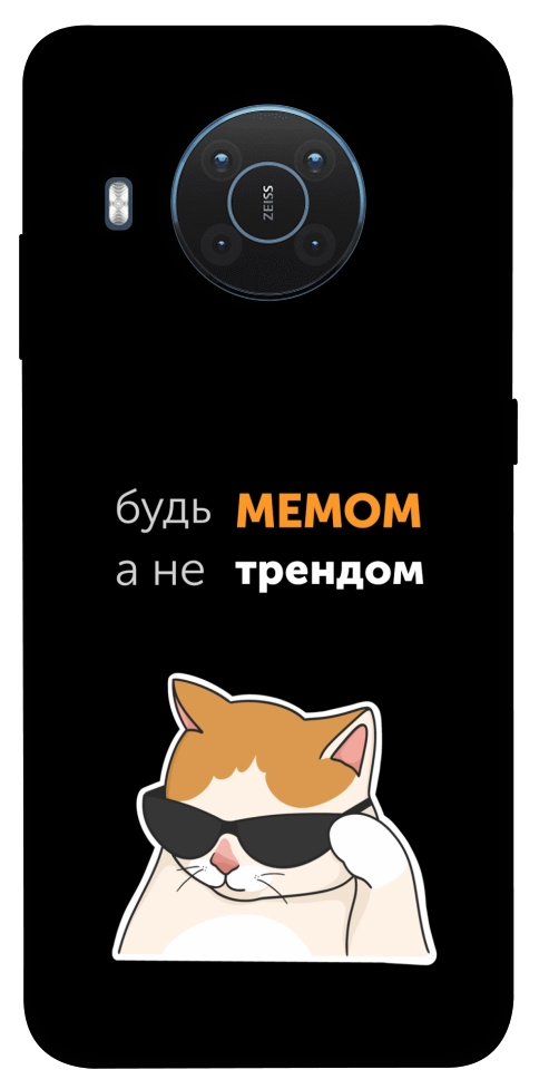 Чехол Будь мемом для Nokia X20