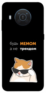 Чехол Будь мемом для Nokia X20