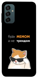 Чехол Будь мемом для Galaxy M14 5G