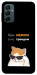 Чехол Будь мемом для Galaxy M14 5G