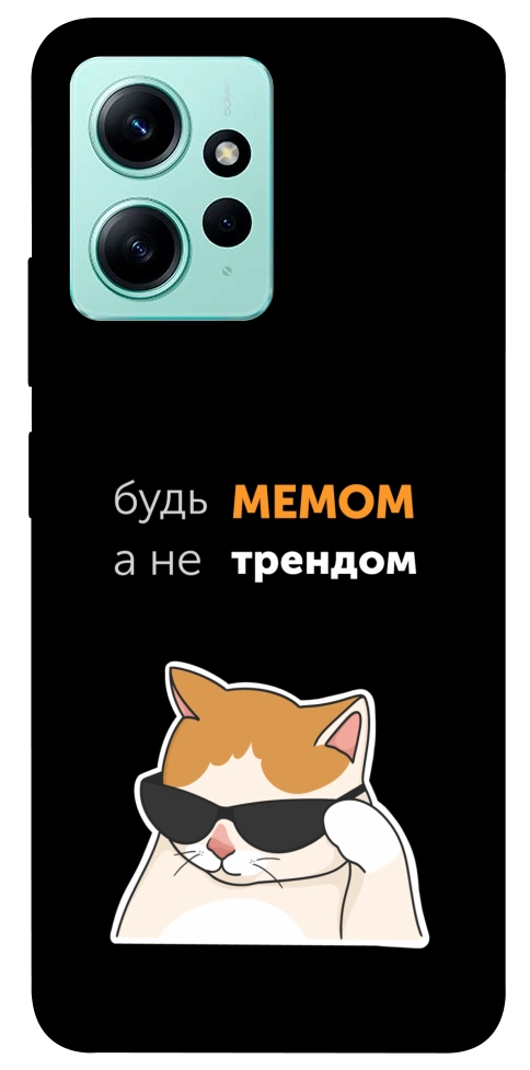 Чехол Будь мемом для Xiaomi Redmi Note 12 4G