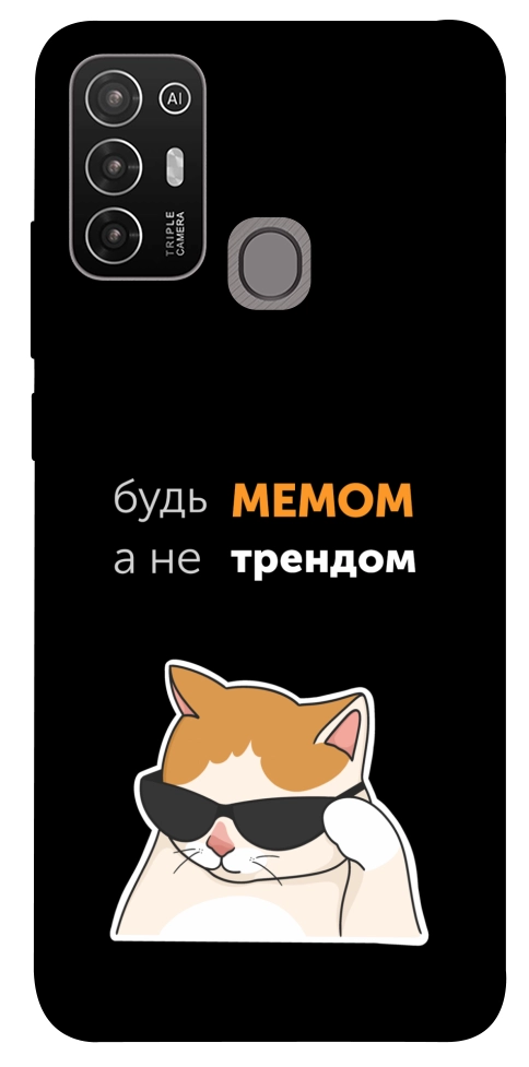 Чохол Будь мемом для ZTE Blade A52