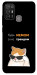 Чохол Будь мемом для ZTE Blade A52