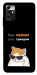 Чохол Будь мемом для ZTE Blade A72