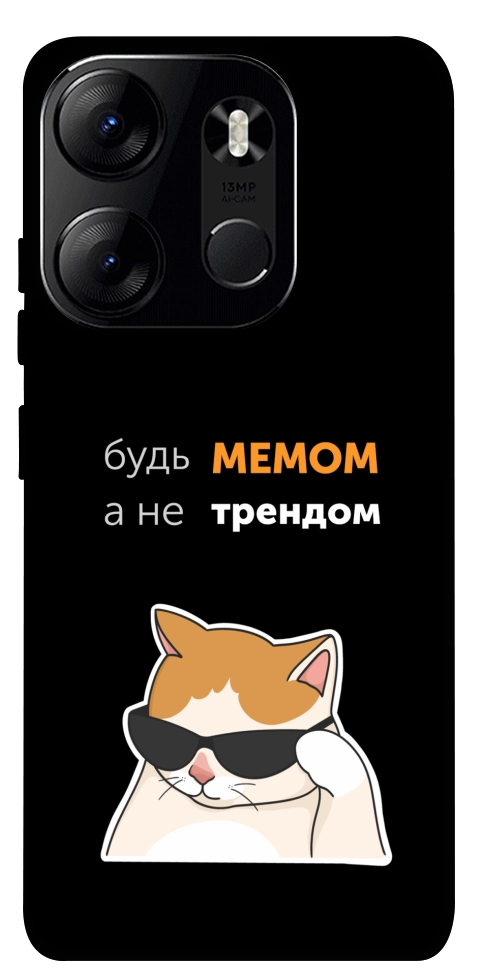 Чехол Будь мемом для Tecno Spark Go 2023
