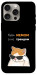 Чехол Будь мемом для iPhone 15 Pro Max
