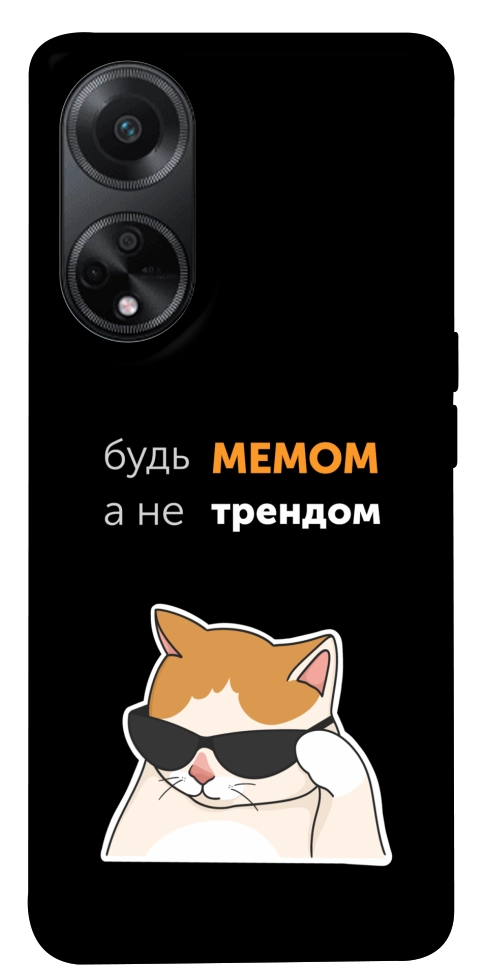 Чехол Будь мемом для Oppo A98