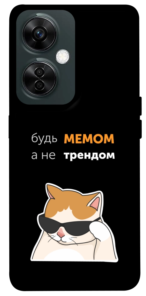 Чохол Будь мемом для OnePlus Nord CE 3 Lite