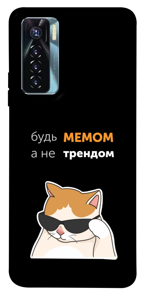Чохол Будь мемом для TECNO Camon 17 Pro