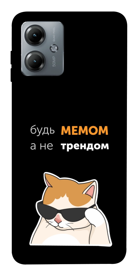 Чехол Будь мемом для Motorola Moto G14