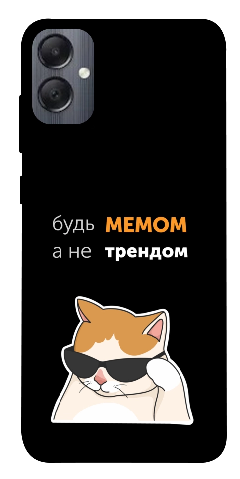 Чохол Будь мемом для Galaxy A05