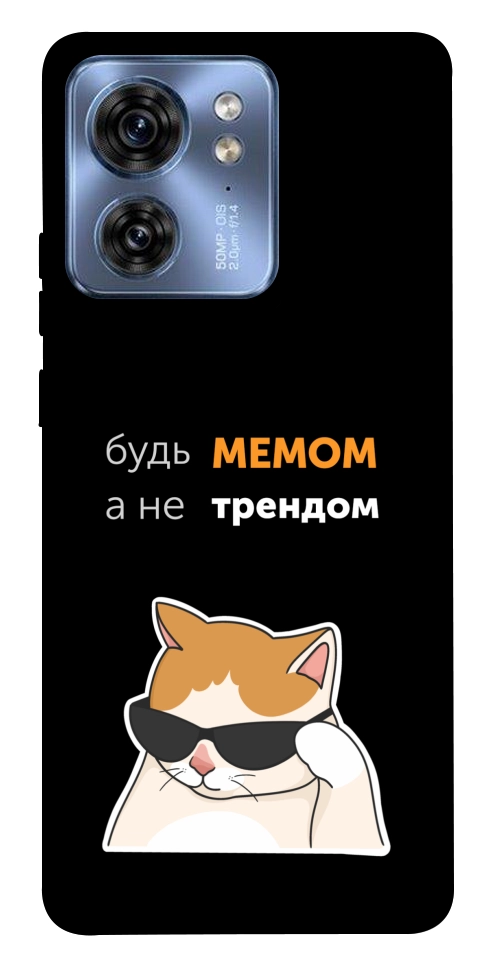 Чохол Будь мемом для Motorola Edge 40