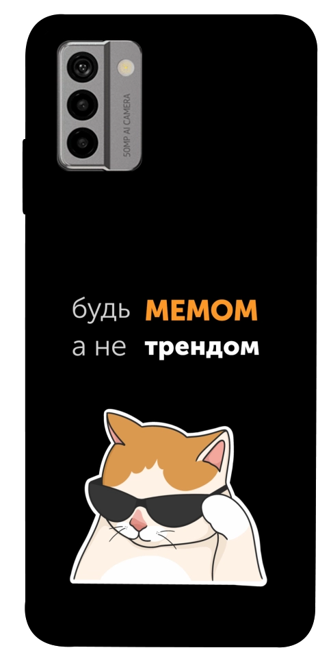 Чехол Будь мемом для Nokia G22