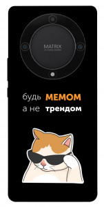 Чохол Будь мемом для Huawei Magic5 Lite