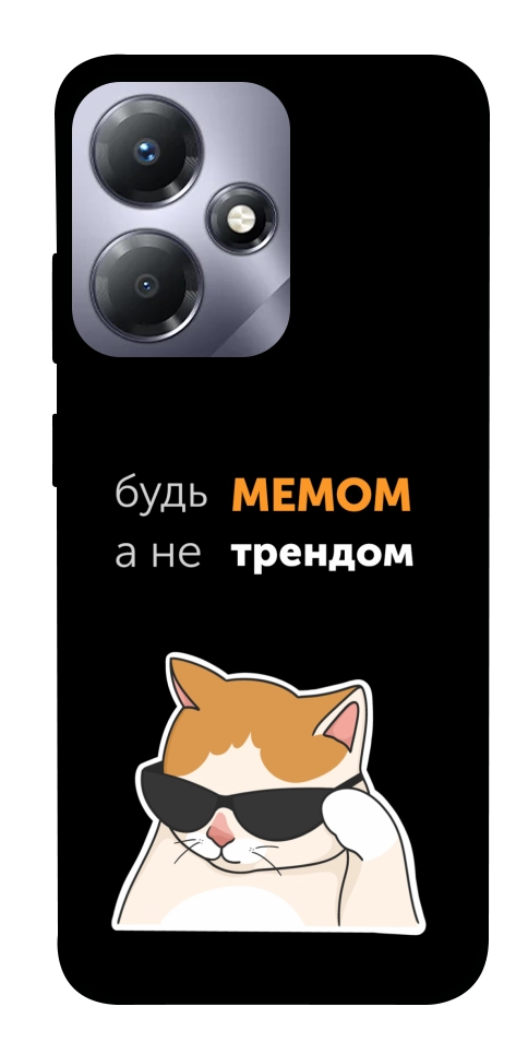 Чехол Будь мемом для Infinix Hot 30i