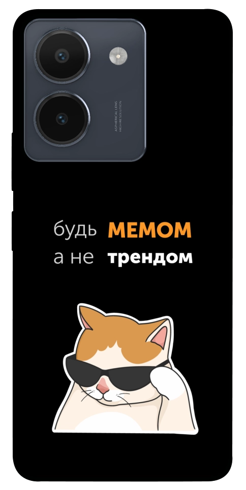 Чехол Будь мемом для Vivo Y36
