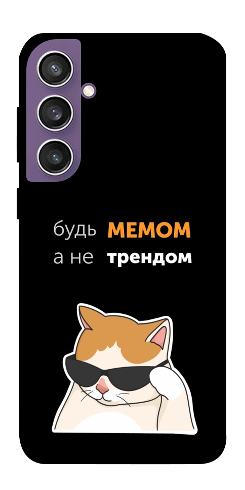 Чохол Будь мемом для Galaxy S23 FE