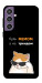 Чохол Будь мемом для Galaxy S23 FE