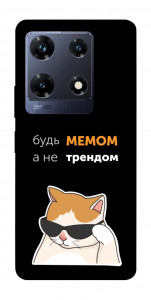 Чехол Будь мемом для Infinix Note 30 Pro NFC