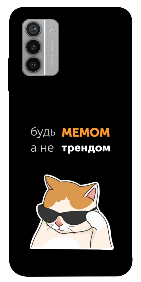 Чехол Будь мемом для Nokia G42