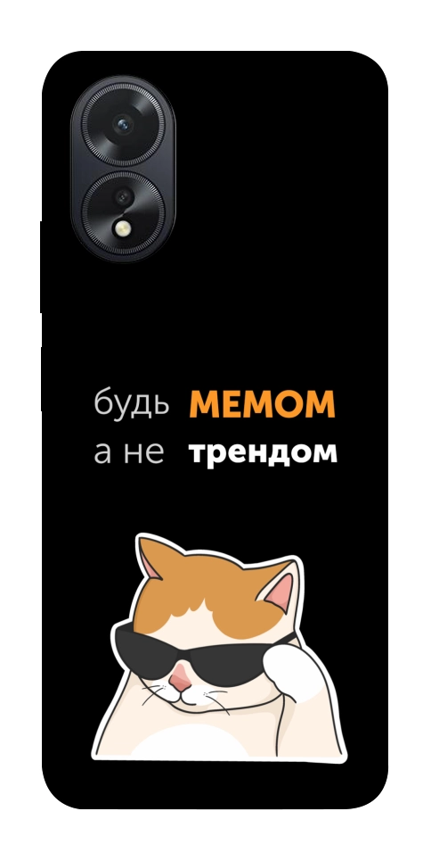 Чехол Будь мемом для Oppo A38