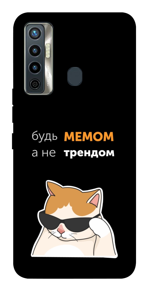 Чехол Будь мемом для TECNO Camon 17
