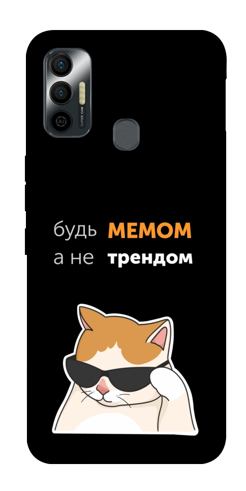 Чохол Будь мемом для TECNO Spark 7