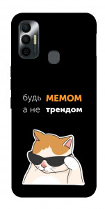 Чохол Будь мемом для TECNO Spark 7