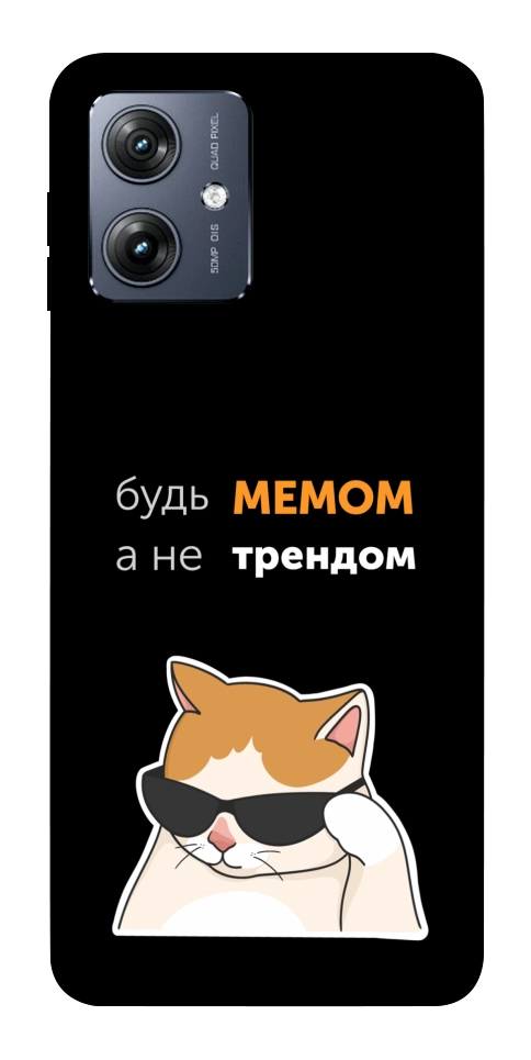 Чехол Будь мемом для Motorola Moto G54