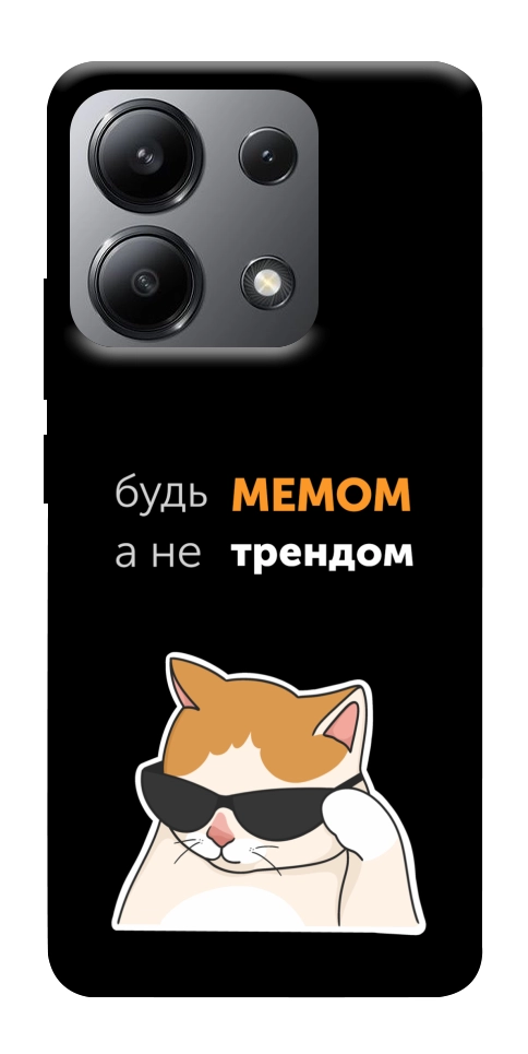 Чехол Будь мемом для Xiaomi Redmi Note 13 4G