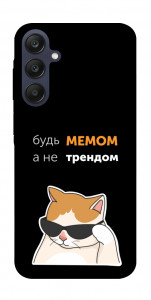Чохол Будь мемом для Galaxy A25 5G