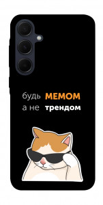 Чохол Будь мемом для Galaxy A55