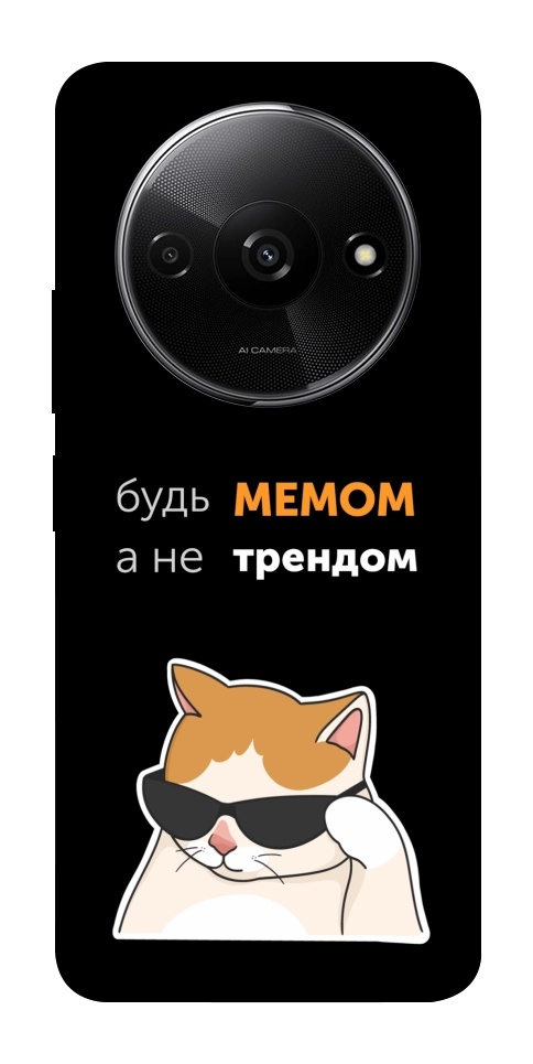 Чехол Будь мемом для Xiaomi Redmi A3