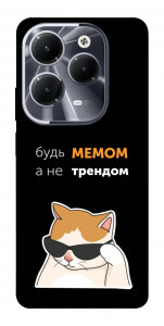 Чехол Будь мемом для Infinix Hot 40 Pro
