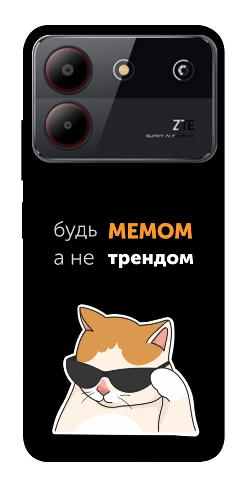 Чехол Будь мемом для ZTE Blade A54 4G
