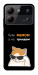 Чехол Будь мемом для ZTE Blade A54 4G