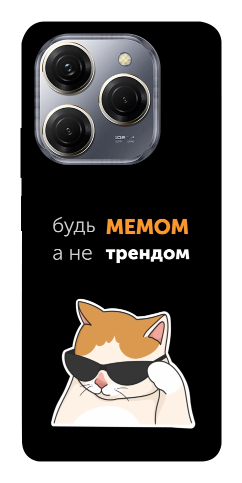 Чехол Будь мемом для TECNO Spark 20 Pro