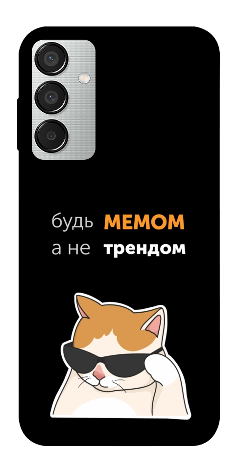 Чехол Будь мемом для Galaxy M15 5G