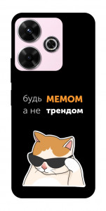 Чехол Будь мемом для Xiaomi Poco M6 4G