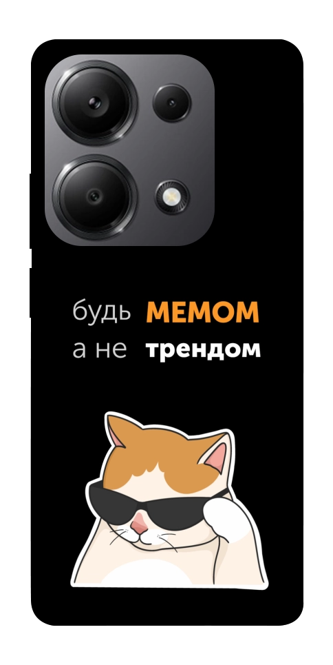Чехол Будь мемом для Xiaomi Redmi Note 13 Pro 5G