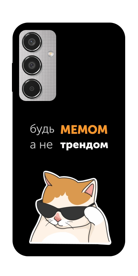 Чехол Будь мемом для Galaxy M35 5G