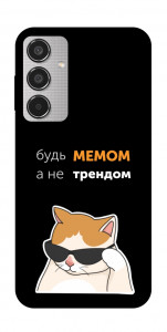Чехол Будь мемом для Galaxy M35 5G