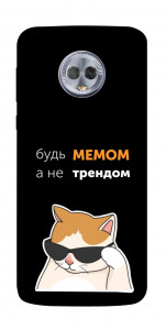 Чехол Будь мемом для Motorola Moto G6 Plus