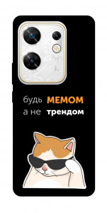 Чехол Будь мемом для Infinix Zero 30 4G