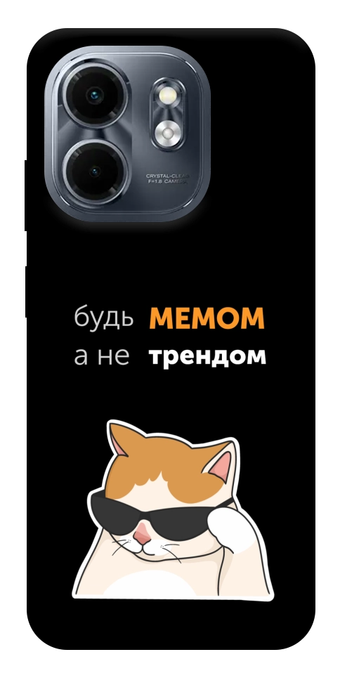 Чехол Будь мемом для Infinix Smart 9 4G