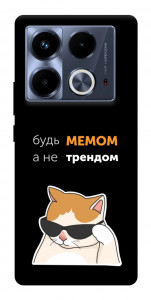Чехол Будь мемом для Infinix Note 40 4G