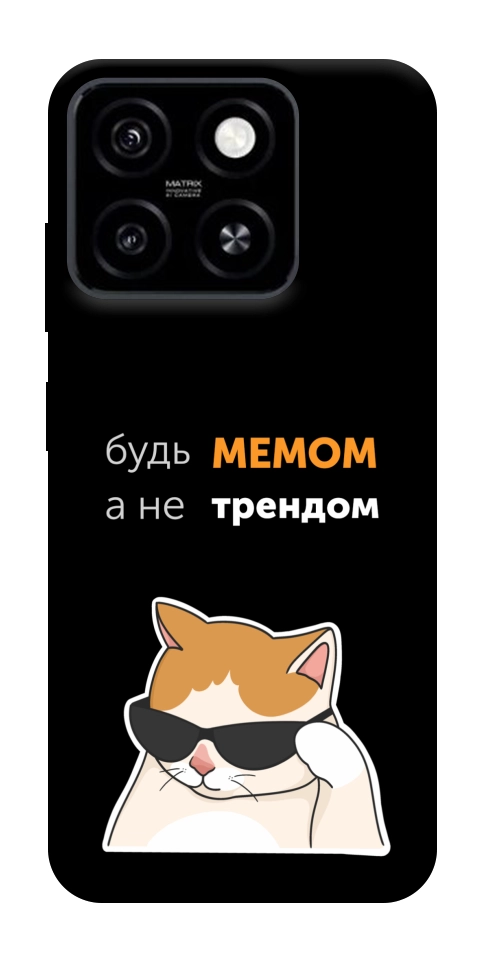 Чехол Будь мемом для ZTE Blade A55 4G