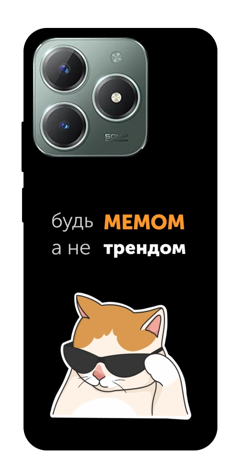 Чехол Будь мемом для Realme C61